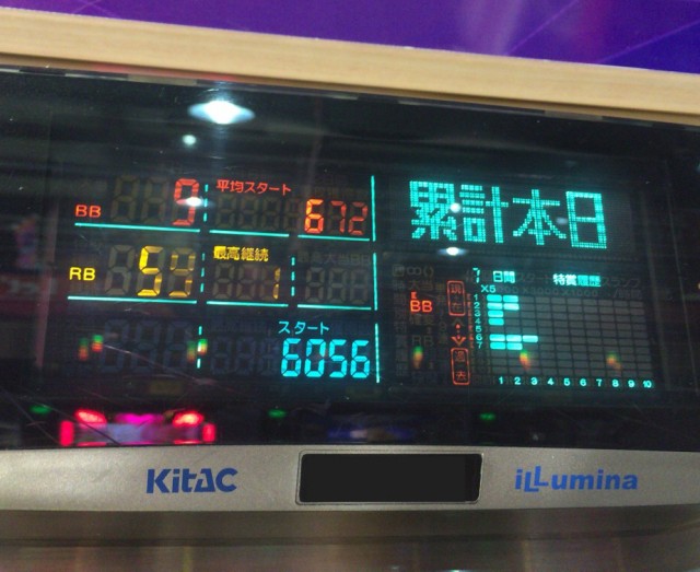 ながの８－２１