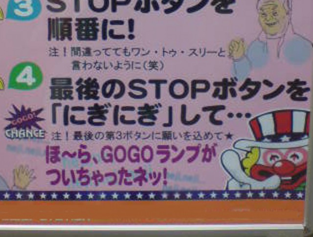 ねじねじ20160214-30