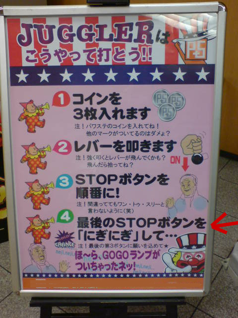 ねじねじ２０１６０２１４－２０