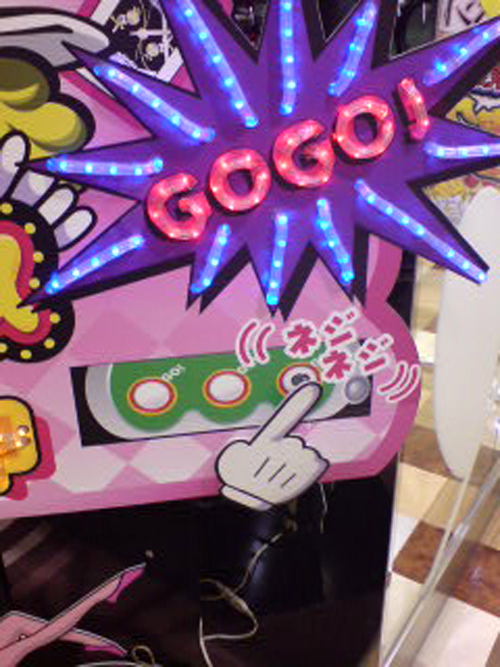 ねじねじ２０１６０２１４－１