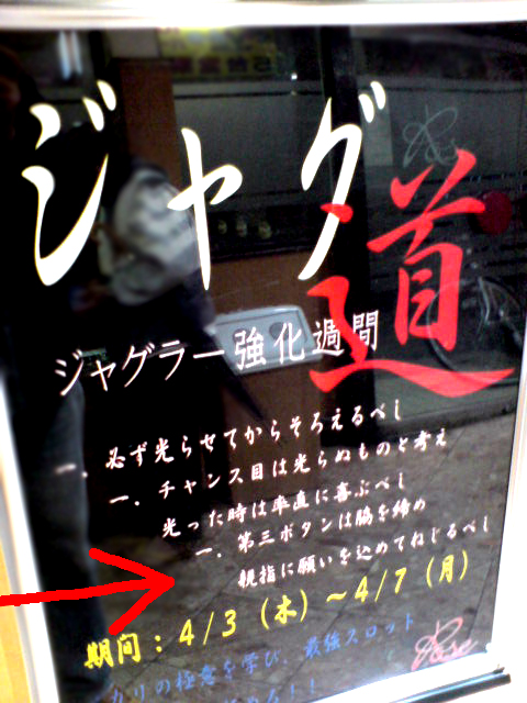 ねじねじ２０１６０２１４－４