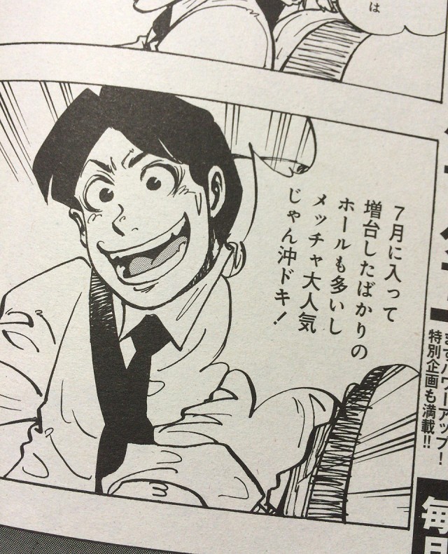 ひたちなか市９－６