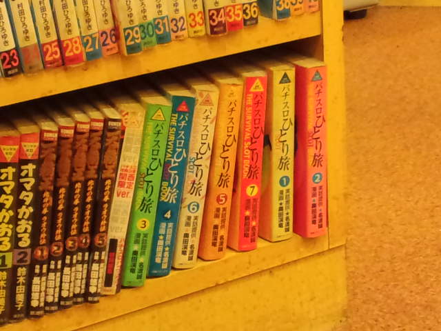 単行本２０１５０９－４