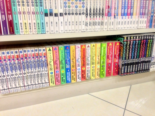 単行本２０１５０９－１