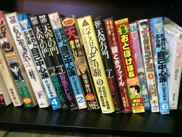 単行本２０１５０９－２