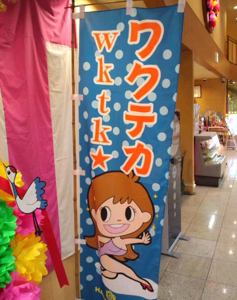 チャンスがヤバイ１－１