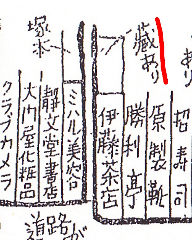 ぶらり円頓寺１－７