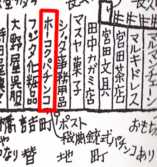 ぶらり円頓寺3-2