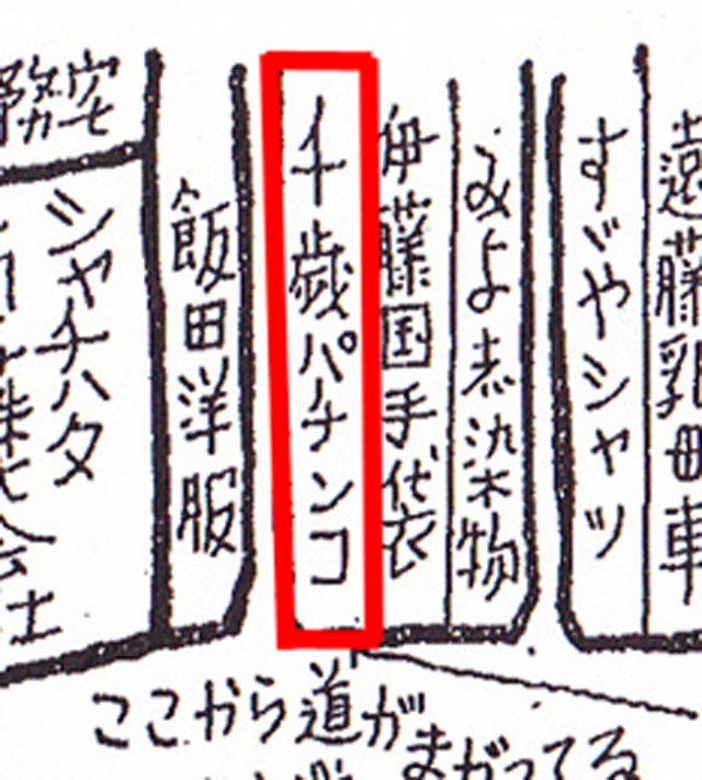 ぶらり円頓寺５－２３