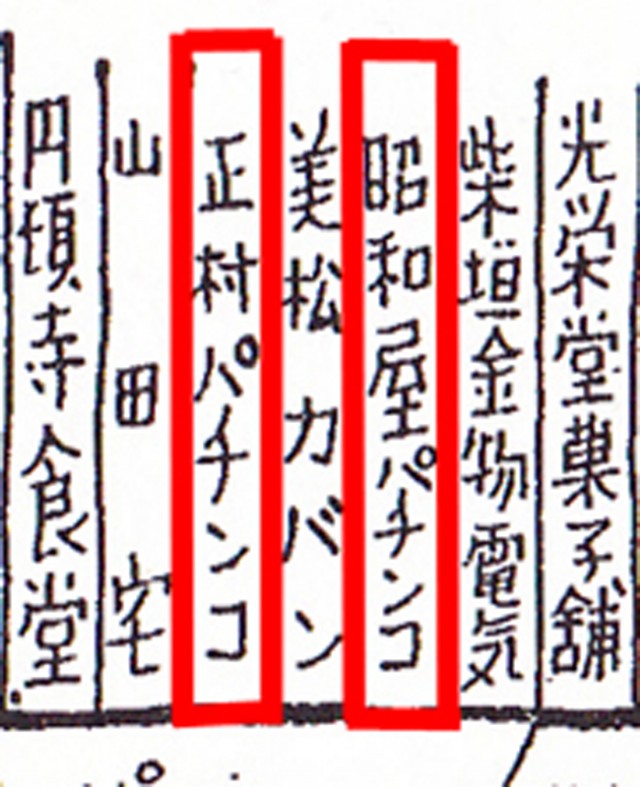 ぶらり円頓寺５－１１