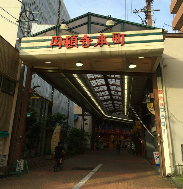 ぶらり円頓寺５－７０