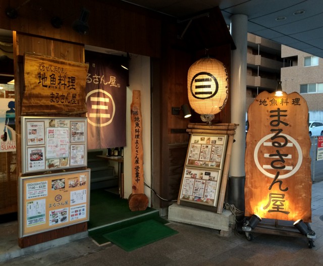 敦賀駅前通り３