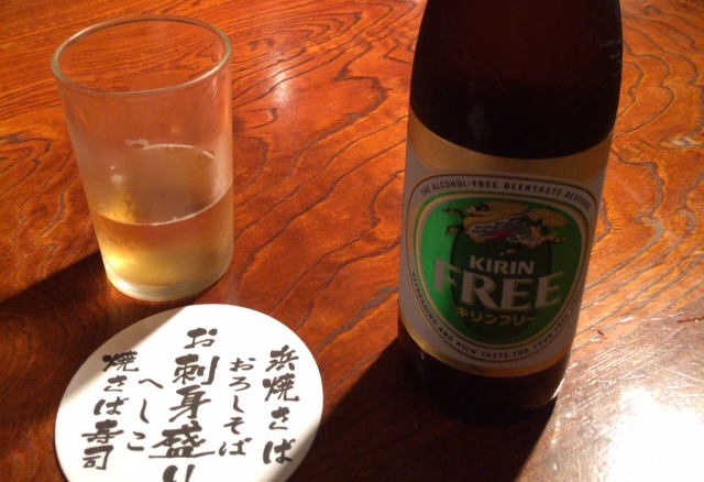 まるさん屋オールフリー