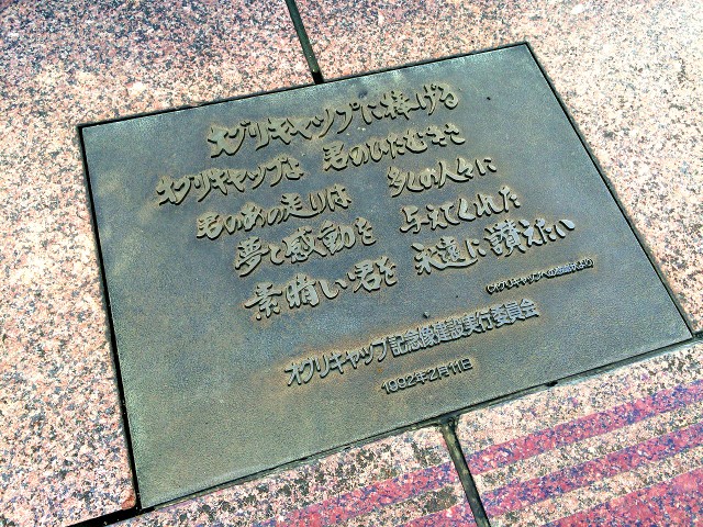 ぶらり茜部２－９０