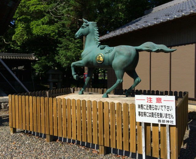 ぶらり茜部２－５０