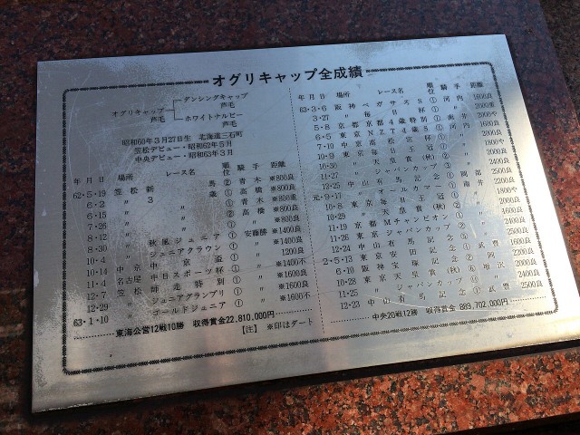 ぶらり茜部２－８５