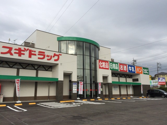 みたけグローバル５