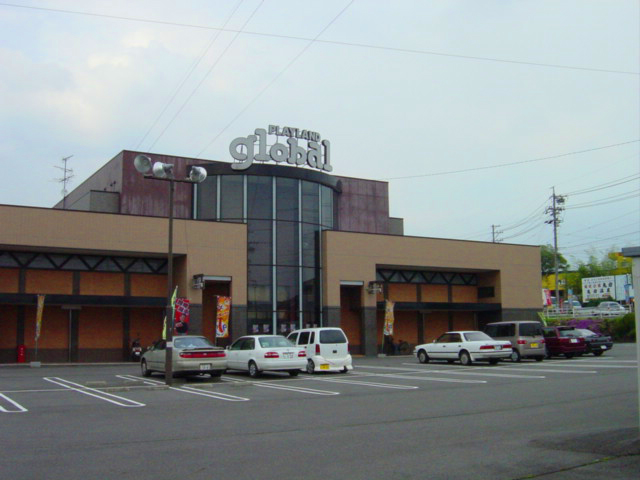 みたけグローバル２