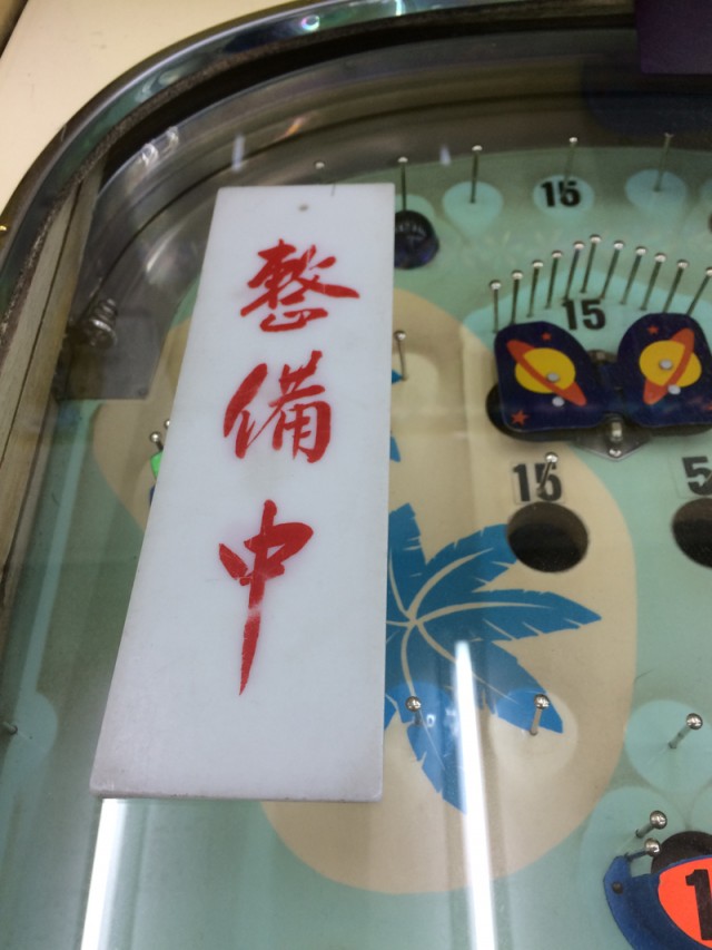 アサクラ動画３