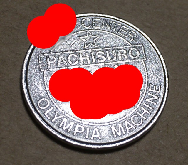 オリンピアマシン１－３