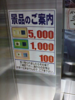 カイトリショップ２