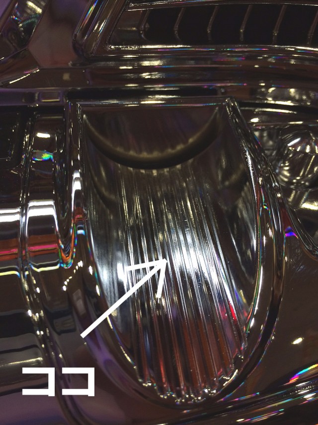 コイン投入口２０