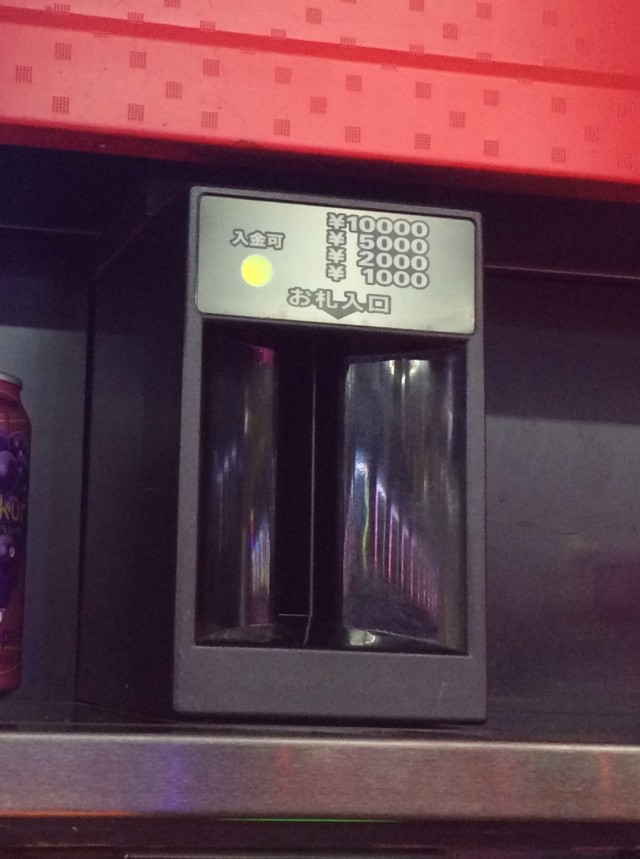 コイン貸し機2015-2