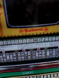 サミー社名の由来６