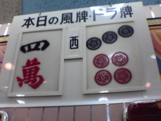 サミー社名の由来7