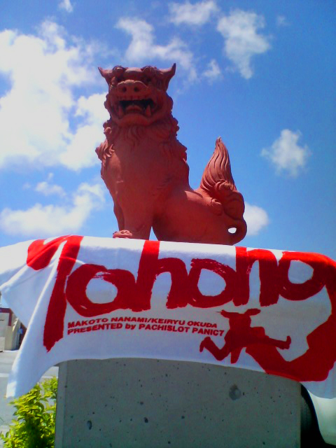 沖ドキ平均初当たり要する２