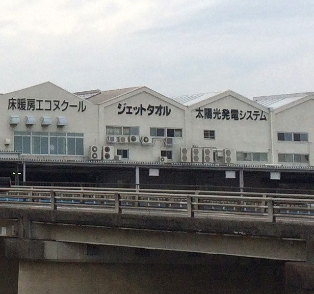 ジェットタオル４