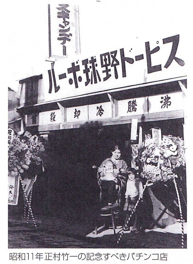 スピード野球３