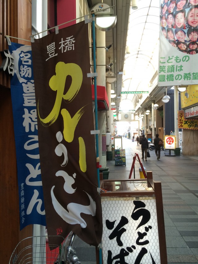 スマートボール豊橋３