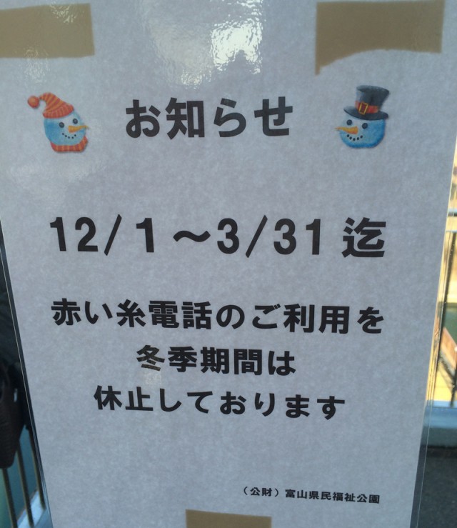 デートおすすめ１５