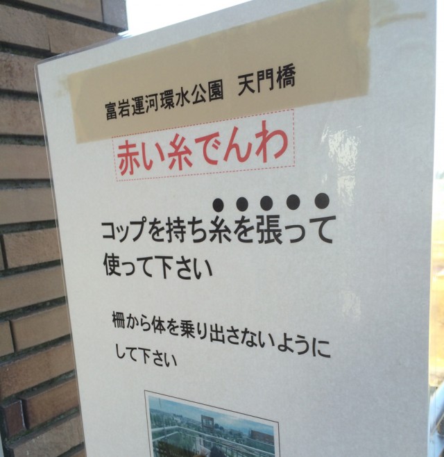 デートおすすめ１１