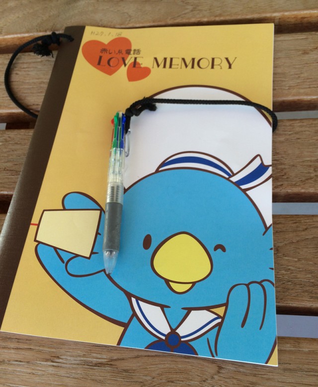 デートおすすめ１７