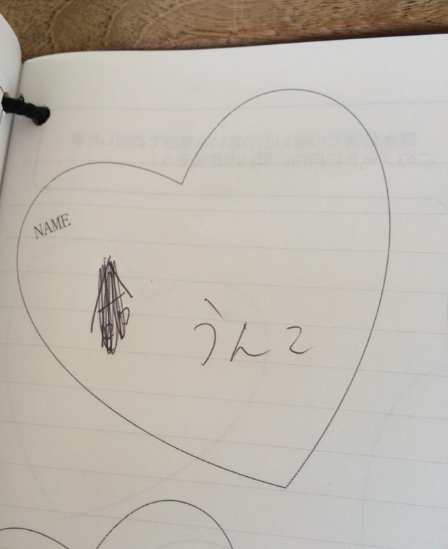 デートおすすめ２０