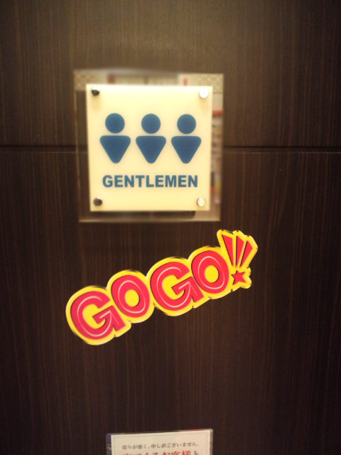 トイレこちら６