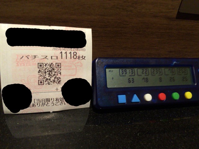 ハナビ十番勝負２－３０