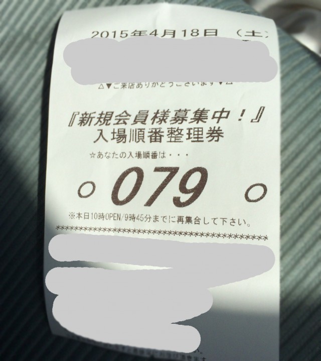 ハナビ十番勝負２－６