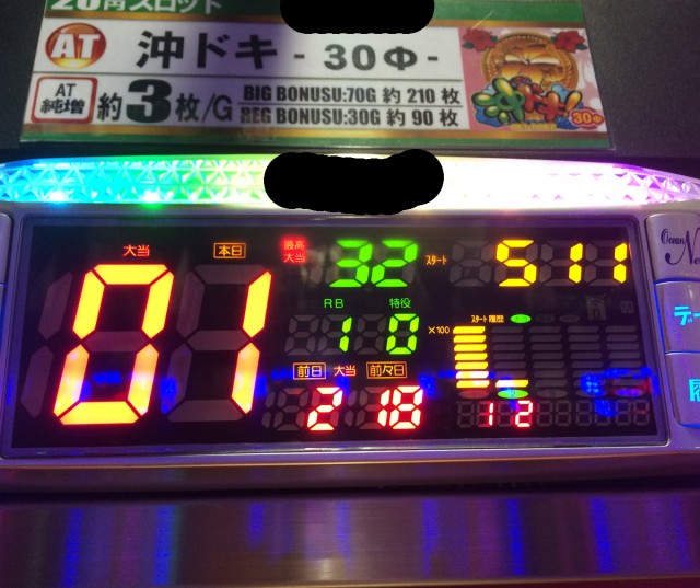 ハナビ十番勝負３のチャ１