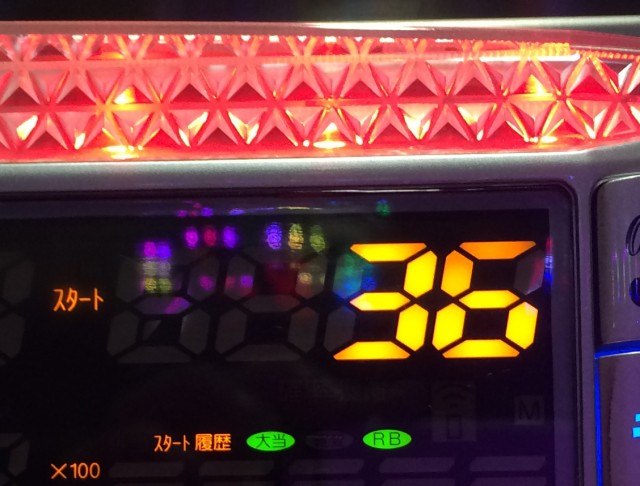 ハナビ十番勝負３のチャ２