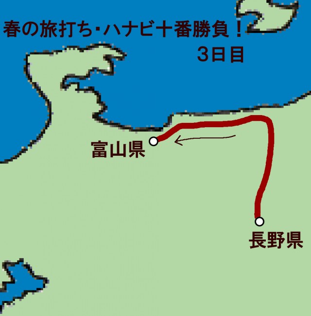 ハナビ十番勝負３の図