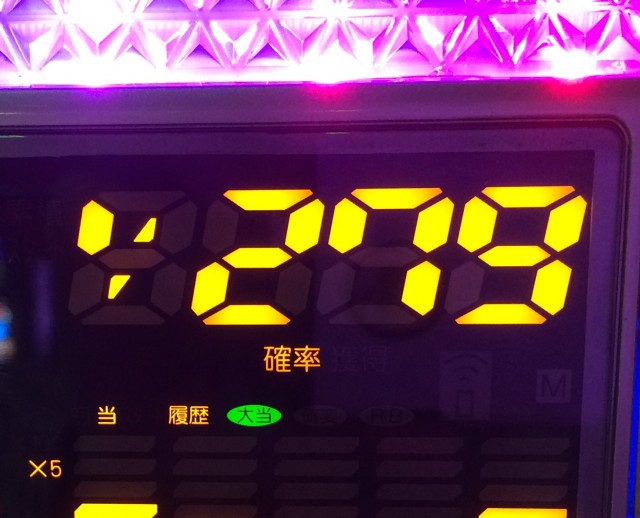 ハナビ十番勝負３の８