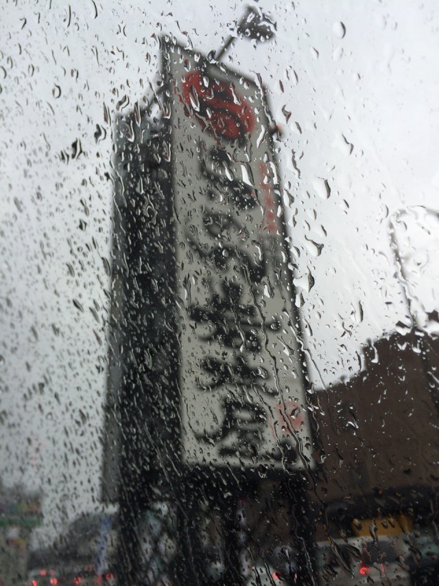 ハナビ十番勝負３のラ