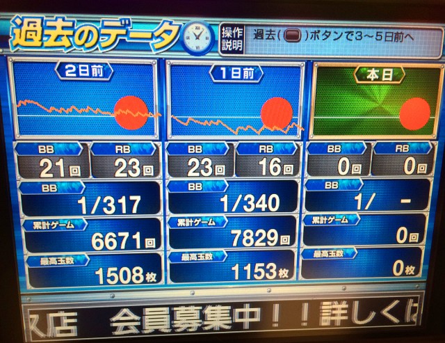 ハナビ十番勝負４１－２