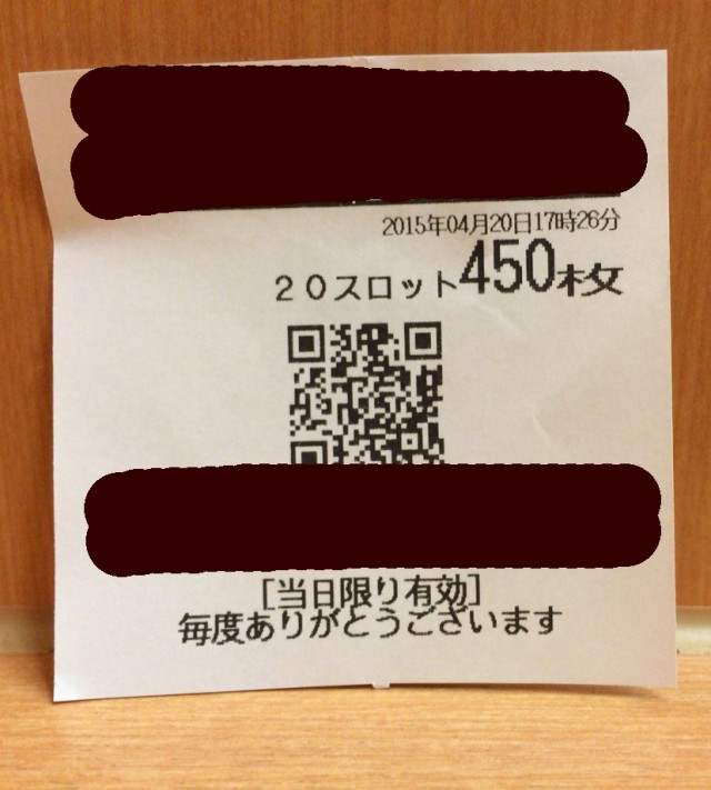 ハナビ十番勝負４１－５