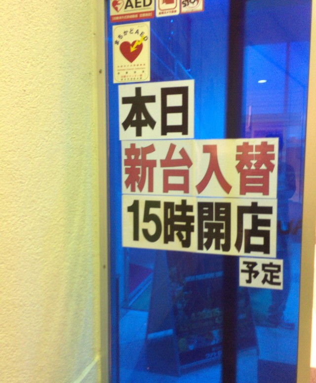 ハナビ十番勝負４１－９