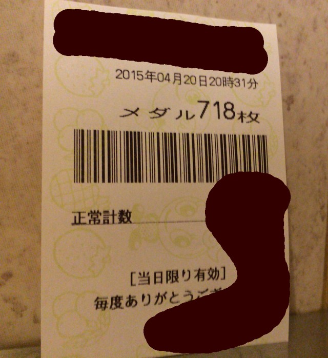 ハナビ十番勝負４１－１０