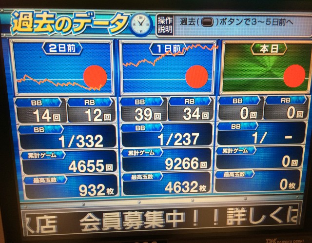 ハナビ十番勝負４１－１